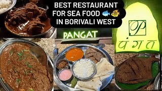 PANGAT RESTAURANT BORIVALI WEST  PANGAT BORIVALI WEST  BEST SEA FOOD IN BORIVALI  KOMBDI VADE [upl. by Kila801]