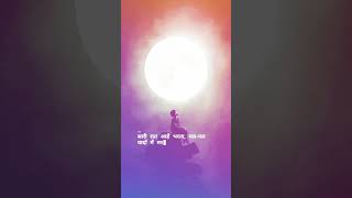 sari sari raat aahe bharta slow sad songbollywood musichindi song [upl. by Nylde]