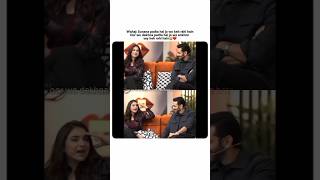 Wahaj Ali has a crush on yumnazaidi  yumnazaidi 1millionviews yumnazaidi whatsappstatus [upl. by Winny]