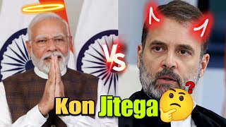 🔥BJP VS AAP  Kon Jitega PRADAS🔥 [upl. by Ardeid]