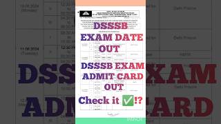 DSSSB EXAM DATE 2024 OUT ।DSSSB Exam Admit Card 2024।DSSSBDSSSBVacancy2024DSSSBTGT [upl. by Atinaej41]