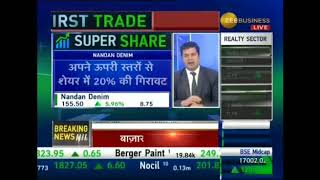 Nandan Denim as Super Share by Zee Business [upl. by Asemaj601]