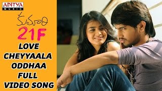 Love Cheyyaala Oddhaa Full Video Song  Kumari 21F Devi Sri Prasad Raj Tarun Hebah Patel [upl. by Smitt615]