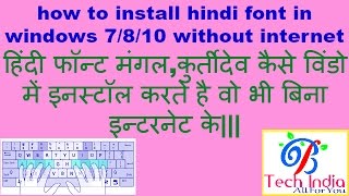 how to install hindi font in windows 7810 without internet [upl. by Antsirhc]