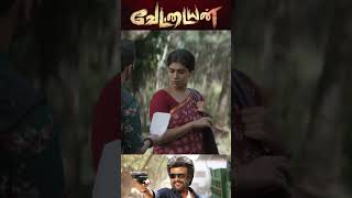 Vettaiyan New Tamil Movie Review amp Explanation in Tamil [upl. by Nahtannhoj]