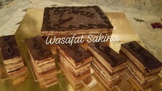 حلوة اوبرا الشهيرة بطريقة احترافية 👌👌💯💯😍😍😋😋 opéra  opera cake recipe [upl. by Elia]