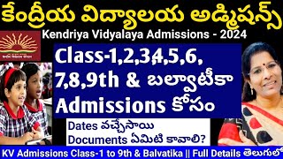 Kendriya Vidyalaya Admissions2024  Class1 to 9th amp XI  Meeseva Madam update admissionsopen [upl. by Vinay]