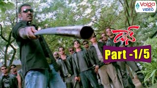 Don Movie Parts 15  Nagarjuna Anushka Shetty Raghava Lawrence  Volga Videos [upl. by Eneri]