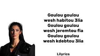 Lyna Mahyem  Goulou ParolesLyricsكلمات [upl. by Kalli186]