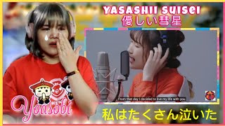 日本語字幕 YOASOBI  優しい彗星 Yasashii Suisei  THE FIRST TAKE  FilTai Reacts [upl. by Garrek]