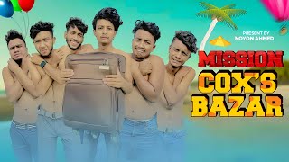 MISSION COX’S BAZAR  Funny video 2023  NOYON AHMED [upl. by Bolme544]