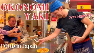 🇪🇸A Spanish chef is making amazing okonomiyaki in Japan His life amp history of Hiroshima Okonomiyaki [upl. by Leif203]