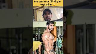 PRE WORKOUT SIDE EFFECTS  Mushahid Khan fitness bodybuilding fitness Shorts preworkout fit [upl. by Fanechka]