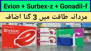 Surbexz amp Gonadilf amp Evion 400 Uses amp Benefits In Urdu  Gonadil f  Evion 400mg  Surbex z  Uses [upl. by Doralynne]