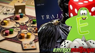 Trajan  How to Play Video by Epitrapaizoumegr [upl. by Nolte]