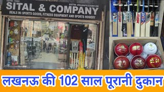 Lucknow ki 102 year old Sports Shops   Sital amp Company  Shops Full Tour [upl. by Kenward468]