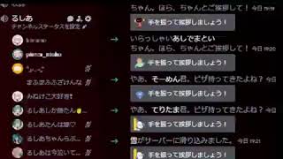 Japanese fandead having a full on meltdown on discord call over Uruha Rushias Marriage [upl. by Bergeman]