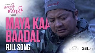 Kabaddi  Official Trailer  Dayahang amp Nischal  Directed by Ram Babu Gurung [upl. by Sully]