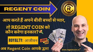 Regent Coin Full Plan Hindi  Worlds Biggest Pool Plan  Regent Coin Full Plan  Regent Coin Plan [upl. by Pengelly]