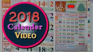 Top 2018 Calendar Video  Festivals of India [upl. by Seward]