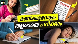 How to Study 10 Hours a Day Without Getting Tired  10 Study Tips for Malayalam [upl. by Nahtnoj]