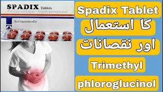 Spadix Tablet Uses  Spadix Tablet Side Effects  Phloroglucinol  Trimethylphloroglucinol Uses [upl. by Aihsenad]