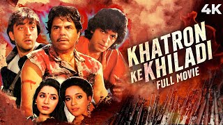 Khatron Ke Khiladi  खतरों के खिलाडी  Hindi SUPERHIT Movie HD  Dharmendra Sanjay Dutt Madhuri D [upl. by Ennayelsel842]