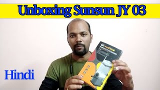 Unboxing Sunsun JY03  Surface skimmer Hindi [upl. by Yerffeg93]