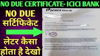 How to Remove Hypothecation From RC  Step By Step in Hindi [upl. by Zaneta]