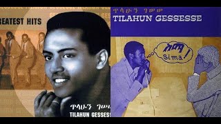 ጥላሁን ገሰሰ አንዳንድ ነገሮች ሙሉ አልበም Tilahun Gesese Andand Negeroch Full Album [upl. by Brace612]