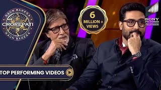 Abhishek और Jaya Ji ने दिया Big B को Surprise  Most Seen On KBC [upl. by Carlita]