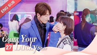 ENG SUB Count Your Lucky Stars 27 Shen Yue Jerry Yan Miles Wei quotMeteor Garden Couplequot Reunion [upl. by Lottie]