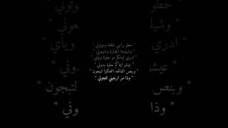 quotحطو بـ راسي طلقه ومَوتونيquot [upl. by Crispas]