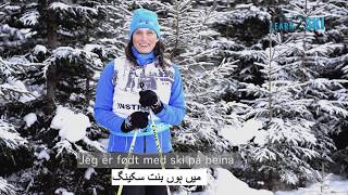 Musikkvideo om norskpakistanere på ski  Learn2Ski [upl. by Cary556]