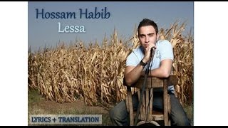 Hossam Habib — Lessa • WITH LIRYCS  TRANSLATION [upl. by Royd]