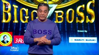 Bigg Boss Tamil Season 7  25th November 2023  Promo 1 [upl. by Winsor122]