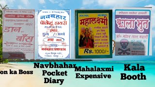 Navbhahar Pocket Diary  Mahalaxmi Expensive  Don ka Boss  Kala Booth Kalyan Main Rajdhani Milan [upl. by The716]