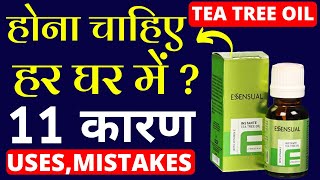 Modicare Essensual instante Tea Tree oil Benefits uses and mistakes essential oil with vitamin e [upl. by Aneekat310]