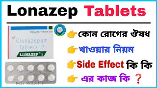 Lonazep 025 tablet uses in bengali  clonazepam tablets Use Dosage Side effects amp Benefits [upl. by Guarino]