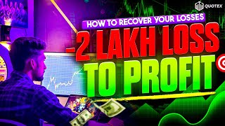 ♦️2 lakh loss to profit in quotex💰 How to recover your losses in quotex 20224🤑💰 [upl. by Hsirap]