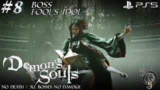 【PS5】デモンズソウルDemons Souls Remake  8 塔のラトリア①・BOSS 愚か者の偶像（NO DEATH・BOSS NO DAMAGE） [upl. by Nodnorb871]