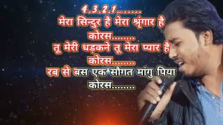 Piya Laagi Lagan Bas Tere Naam Ki Karaoke with scrolling lyrics [upl. by Sihun]