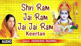 Shri Ram Jai Ram Jai Jai Ram Keertan By Anuradha Paudwal I Full Audio Song [upl. by Horace]