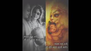 hari om श्रीkrishna subscribe viralshorts [upl. by Ursel]