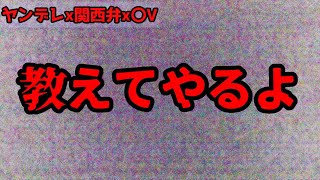 【ヤンデレDV首絞め】嫉妬した関西弁彼氏からバックハグで問い詰められて [upl. by Ulphi]