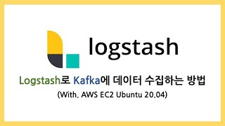 Elastic  Logstash를 이용하여 Kafka에 데이터 수집하는 방법 [upl. by Jumbala]