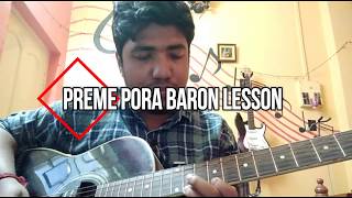 Preme Pora Baron Guitar LessonINTROCHORDS EXPLAINED  Sweater  ISHAA  Lagnajita By Pritam [upl. by Nugesulo]