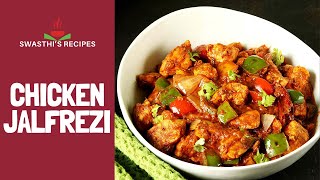 Chicken Jalfrezi Recipe [upl. by Hackney]