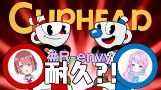 【Cupheadコラボ耐久…？？】地獄のゲーム【 チレン・ザヴィ  Vtuber  卯依れん 】 [upl. by Aronos263]