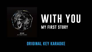 With You  MY FIRST STORY  カラオケ  S･S･S  Karaoke Instrumental with Lyrics [upl. by Semajwerdna]